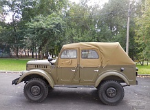ретро автомобиль ГАЗ 69